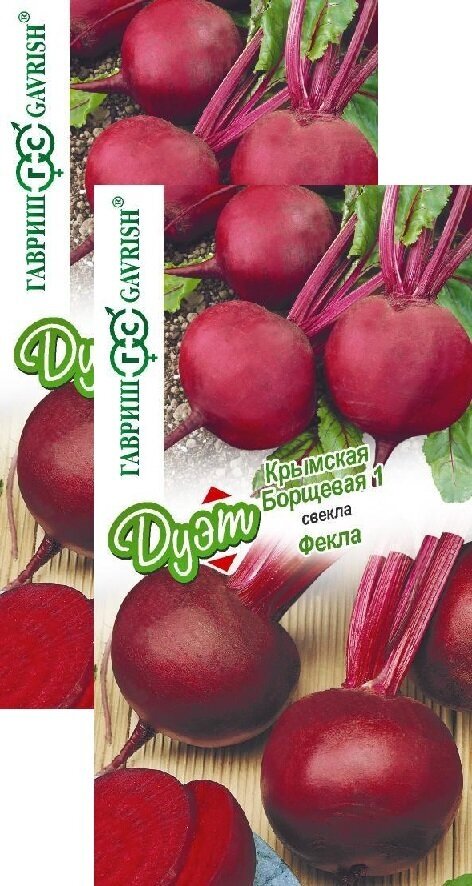 Свекла Крымская Борщевая 15 г+Фекла 15 г серия Дуэт 2 пакета
