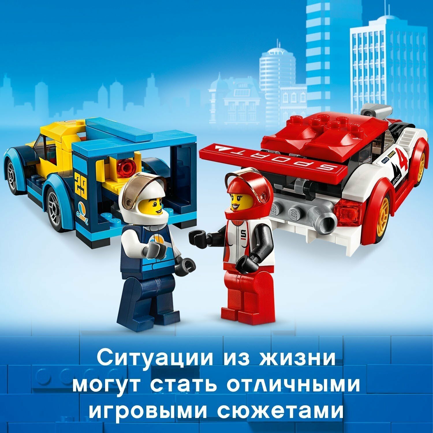 Конструкторы LEGO - фото №18