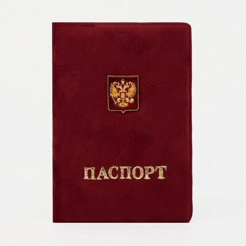 Обложка для паспорта , бордовый обложка для паспорта эллада красный бордовый
