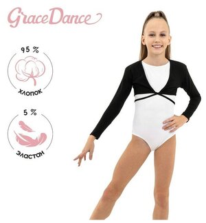 Болеро для гимнастики и танцев Grace Dance, р. 30, цвет чёрный