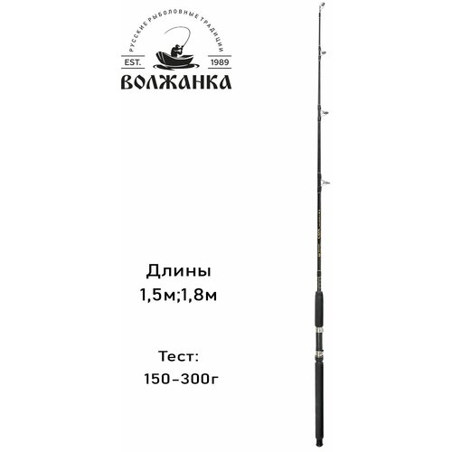 Удилище монолитное Волгаръ Сом, тест 150-300 г, длина 1.5 м удилище higashi buri 210s тест 150 300 г длина 2 1 м