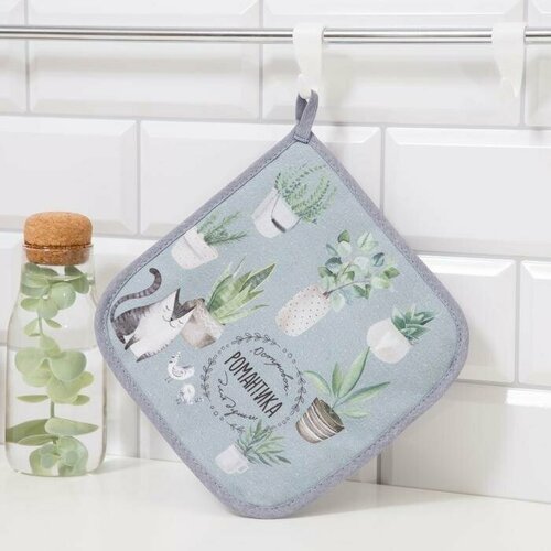 Прихватка Романтика 19х19 саржа100 хл ватин 250гм2 850₽