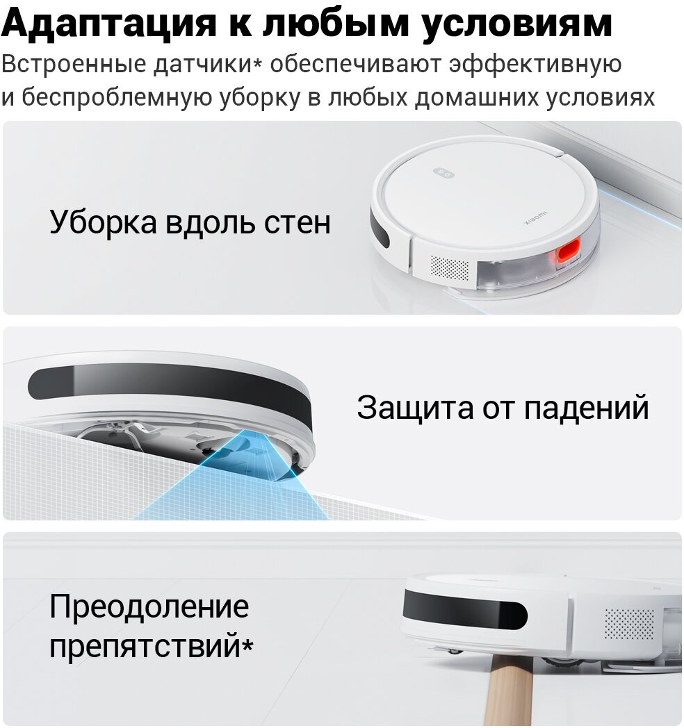 Робот-пылесос Xiaomi Robot Vacuum E10 EU B112 (BHR6783EU) - фото №8