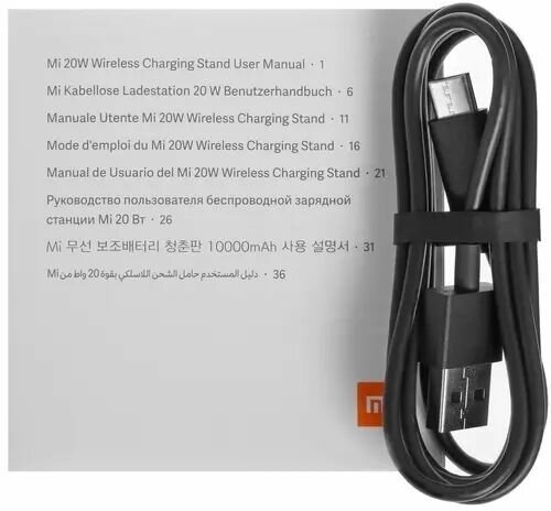 Xiaomi MI 20W Wireless Charging Stand GDS4145GL Беспроводная сетевая зарядка - фотография № 3