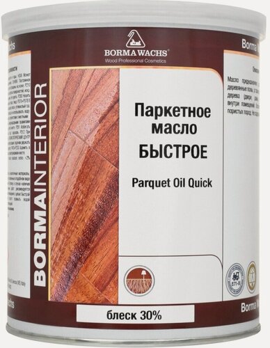 Изображение товара Быстросохнущее паркетное масло Borma Parquet Oil Quick 1 л Блеск 30% 4951-30