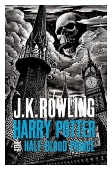 Harry Potter the Half-Blood Prince - фото №1