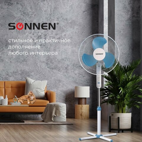 Вентилятор напольный SONNEN FS40-A104 Line, комплект 5 шт., 45 Вт, 3 скоростных режима, белый/синий, 451034 - фотография № 1