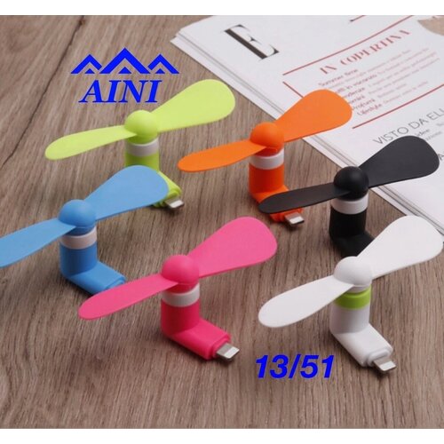 Вентилятор для Айфона 29900₽