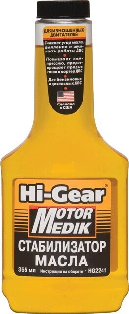 Стабилизатор масла (355ml) (12шт/кор.) Hi-Gear HG2241