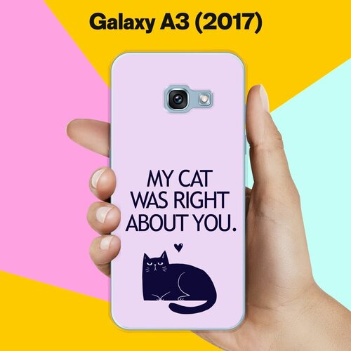 Силиконовый чехол на Samsung Galaxy A3 (2017) My Cat / для Самсунг Галакси А3 2017 полупрозрачный дизайнерский силиконовый чехол для самсунг галакси а3 2017 samsung galaxy a3 2017 единорог и радуга