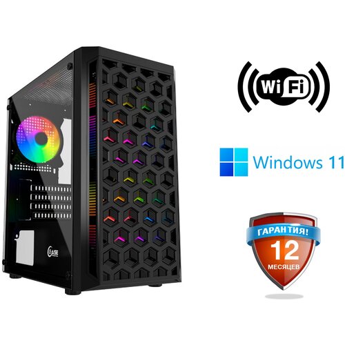 Системный блок мощный игровой i3 10100F / 16Gb / RTX 2060 SUPER 8GB / SSD 1Tb / Windows 11 Pro + WiFi