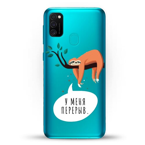 фото Силиконовый чехол перерыв на samsung galaxy m21 andy & paul