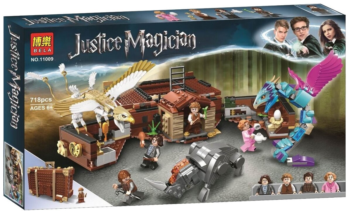 Конструктор Lari (Bela) Justice Magician 11009 Чемодан Ньюта Саламандера