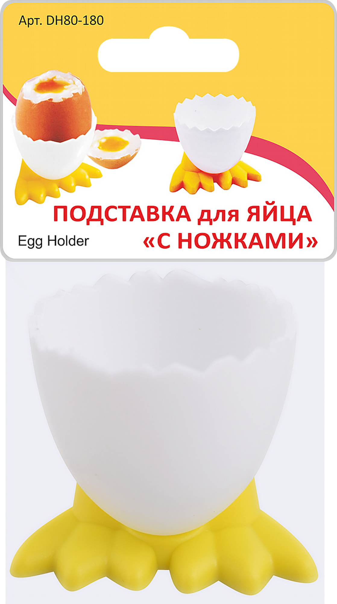 Подставка для яйца ~"С ножками" D4,5см H4,6см 2цв
