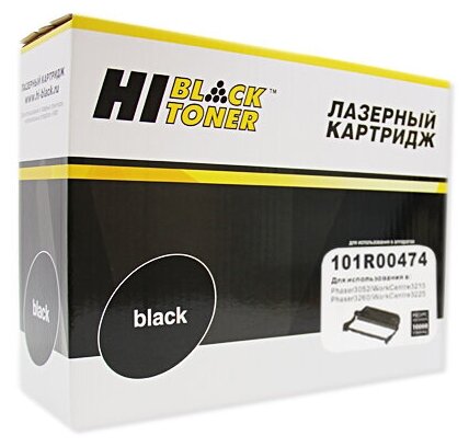 Копи-картридж Hi-Black 72872840 совместимый Xerox 101R00474 b/w (10000 стр.)