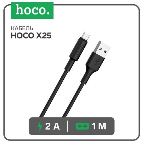 Кабель Hoco X25, microUSB - USB, 2 А, 1 м, PVC оплетка, черный кабель hoco x13 microusb usb 2 4 а 1 м pvc оплетка чёрный