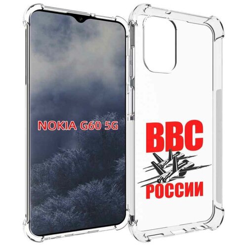 Чехол MyPads ввс для Nokia G60 5G задняя-панель-накладка-бампер