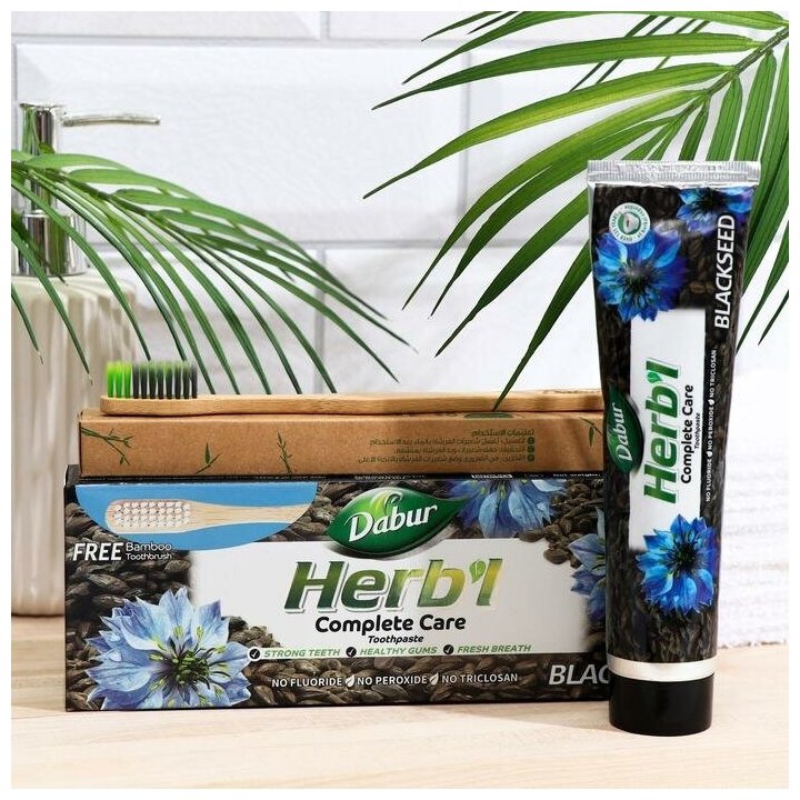 Зубная паста Dabur Herb'l для комплексного ухода с Семенами черного тмина, 150 г + зубная щетка (пластик) - фото №6