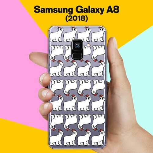 Силиконовый чехол на Samsung Galaxy A8 (2018) Белые медведи / для Самсунг Галакси А8 2018 жидкий чехол с блестками олени с подарками на samsung galaxy a8 2018 самсунг галакси а8 2018
