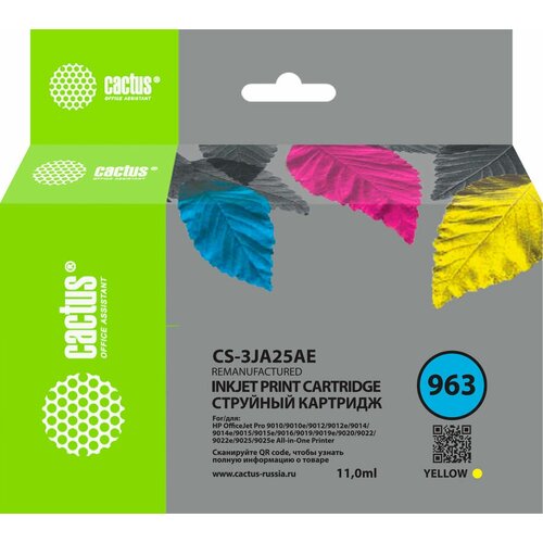 Картридж Cactus CS-3JA25AE, 963, желтый / CS-3JA25AE