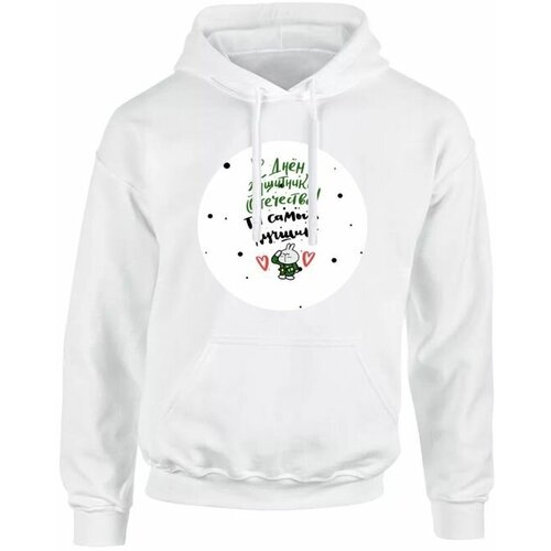 фото Толстовка на 23 февраля №28, 70, 11xl goodbrelok