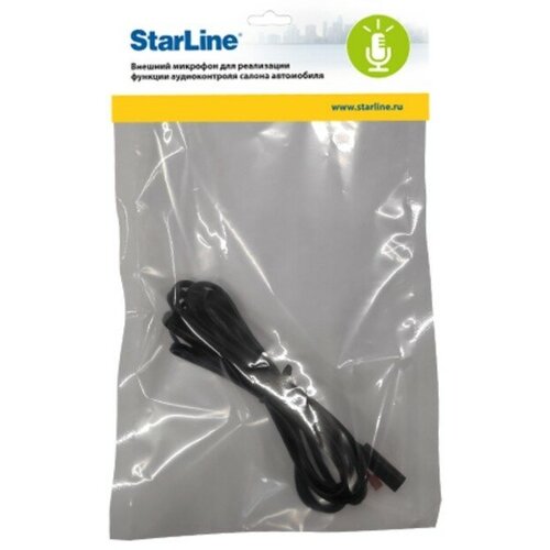 Микрофон внешний StarLine Мастер 6 1660₽