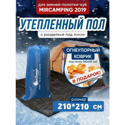 фото Пол для зимней палатки куб mircamping 2019/210*210