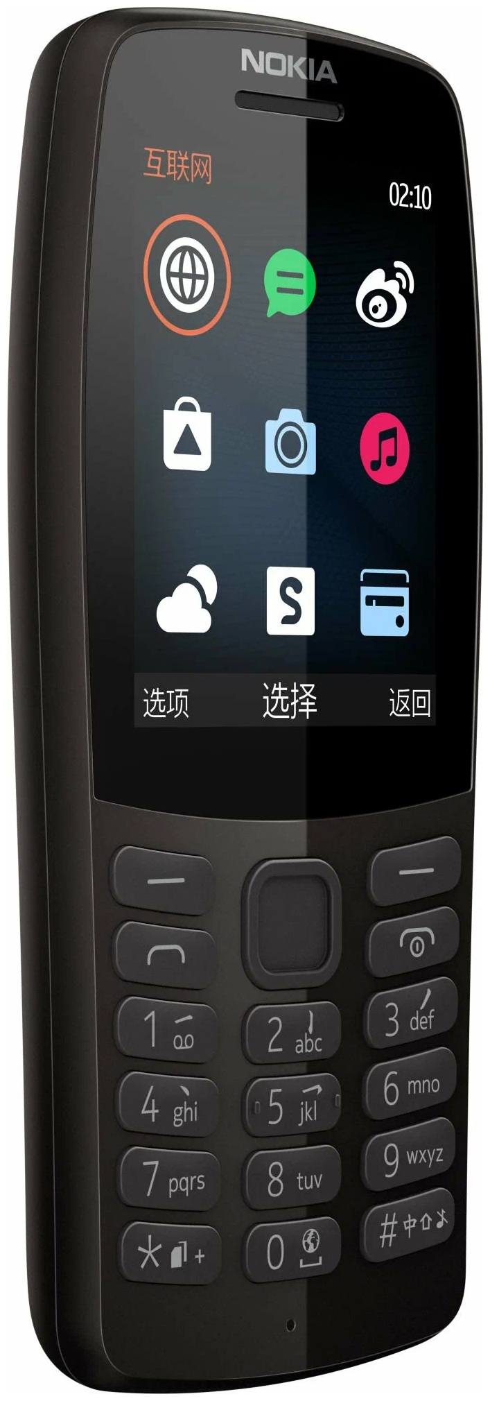 Телефон Nokia 210 DS (TA-1139) Black