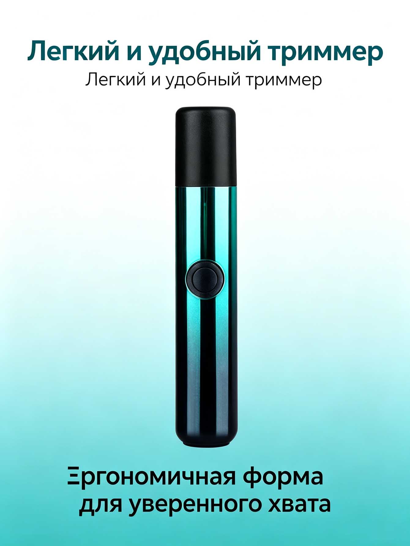 Триммер для носа электрический для мужчин Триммер для носа электрический для мужчин