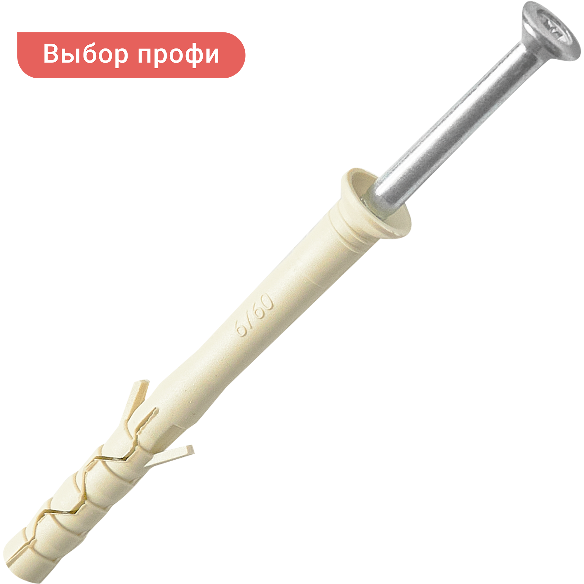 Дюбель-гвоздь Sormat LYT 6/60 UK KP 50 шт.