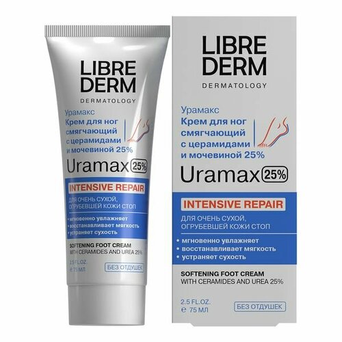 Крем для ног смягчающий с церамидами и мочевиной 25% Uramax Librederm/Либридерм туба 75мл смягчающий крем для ног librederm uramax с церамидами и мочевиной 25% 75 мл