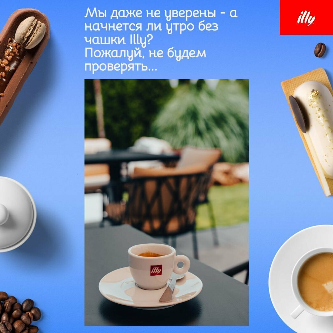 Кофе в зернах Illy - фото №17