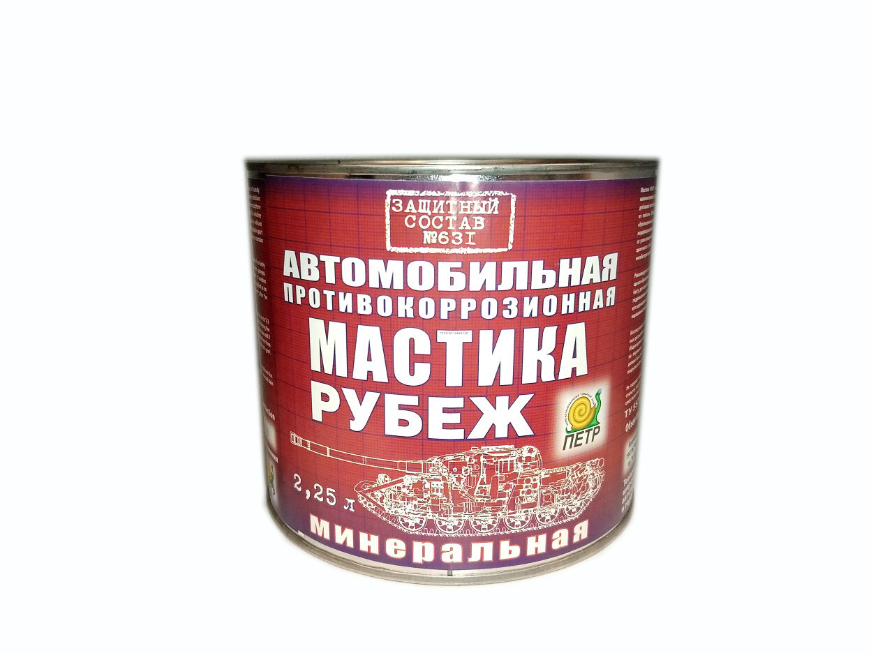 Мастика полимернобитумная рубеж 2 25л   631 петр