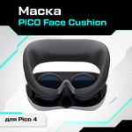 Маска / лицевая накладка PICO Face Cushion для Pico 4 - изображение