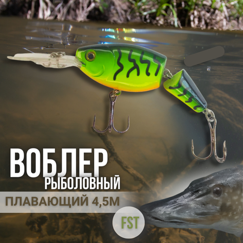 фото Воблер columbia jointed shad rap jsr07 для ловли хищной рыбы щуки, окуня и судака, плавающий до 4,5 м , fst columbia fishing company