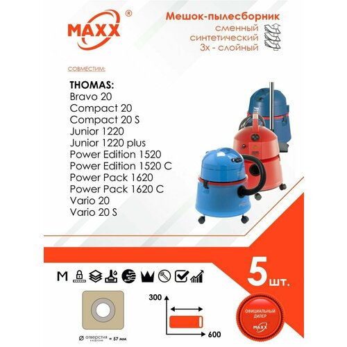 синтетические мешки maxx power mp 2el для пылесосов тип sbag Мешок - пылесборник 5 шт. для пылесоса Thomas Bravo 20, Compact 20R, Power Edition 1520, Power Pack 1620