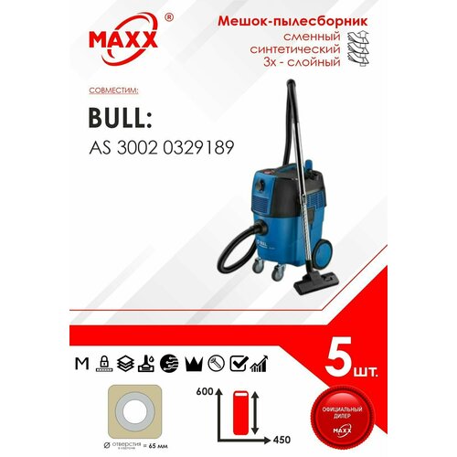 Мешок - пылесборник 5 шт для пылесоса BULL AS 3002 0329189 997₽