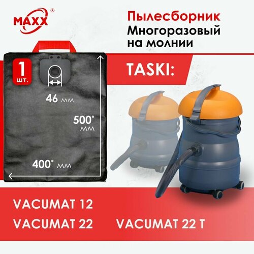 Мешок - пылесборник многоразовый на молнии для пылесоса TASKI vacumat 12 мешок пылесборник многоразовый на молнии для пылесосов taski vento 8 7514886 7514803