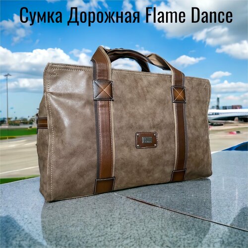 Сумка дорожная  хаки высокая Flame Dance, 40 л, 18х38х58 см, хаки, коричневый