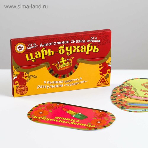 Игра алкогольная на праздник «Царь-Бухарь», сказка