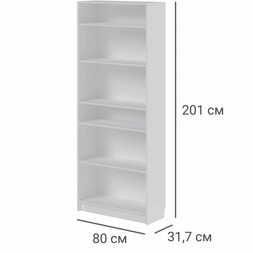 Стеллаж Буккер 80 6 секций 80x201x31.7 см ЛДСП цвет белый