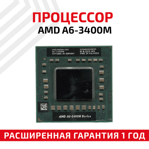 Процессор AMD A6-3400M процессор amd a series a6 7480 oem