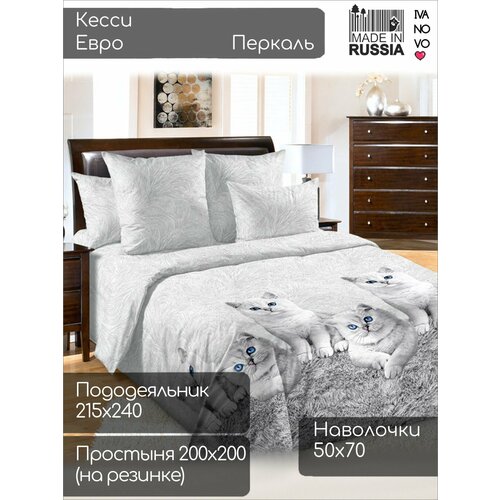 Кесси Евро простыня 180x200 на резинке