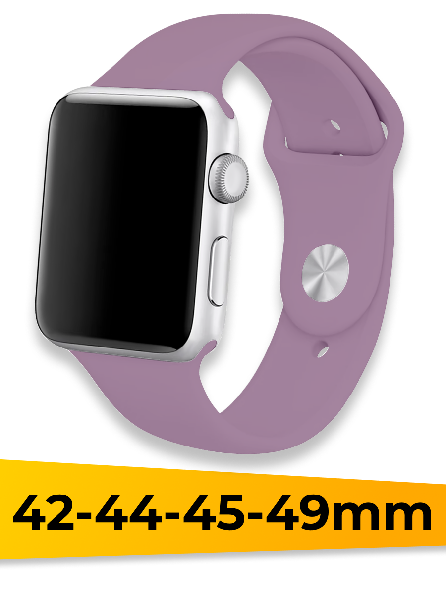 Силиконовый ремешок для Apple Watch 42-44-45-49mm / Спортивный сменный браслет для умных смарт часов Эппл Вотч 1-9 Series и SE, Ultra / Lavender