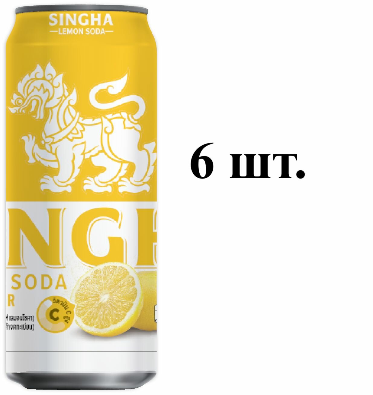 6шт. Singha Lemon Soda Zero Sugar Напиток безалкогольнй газированный без сахара Сингха Лемон Сода - фотография № 1