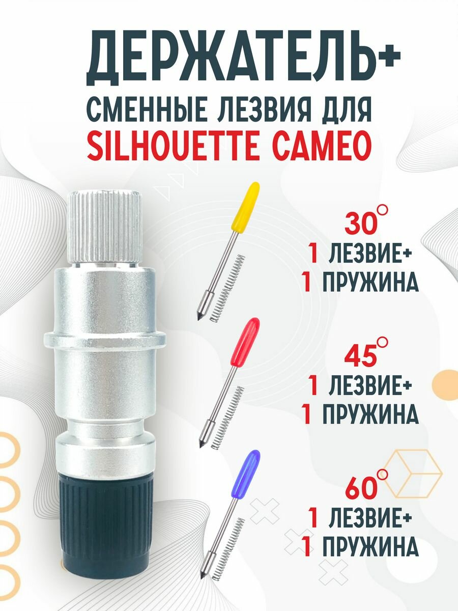 Плоттеры Bum&Box