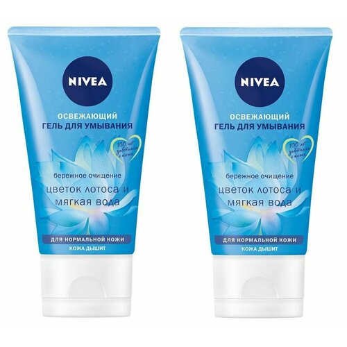 Nivea Гель для умывания освежающий, 150 мл, 2 шт