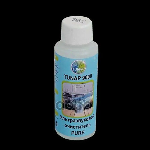 Ультразвуковой Очиститель Pure (120 Мл.) Us 90000120P (Италия) TUNAP арт. US90000120P
