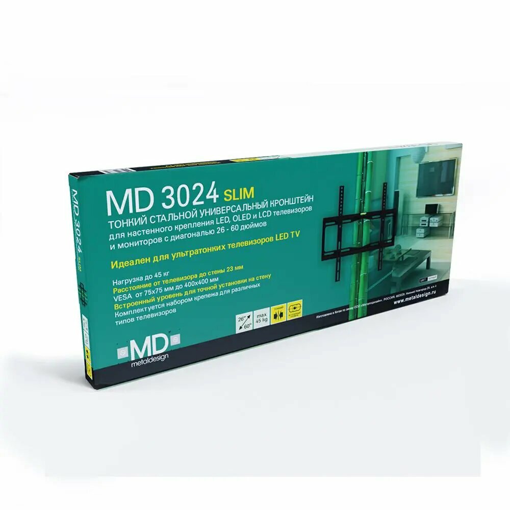 Крепление MetalDesign MD 3024 Slim, черный Hoff - фото №9