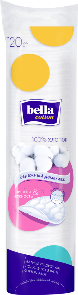 Диски ватные BELLA Cotton, 120шт